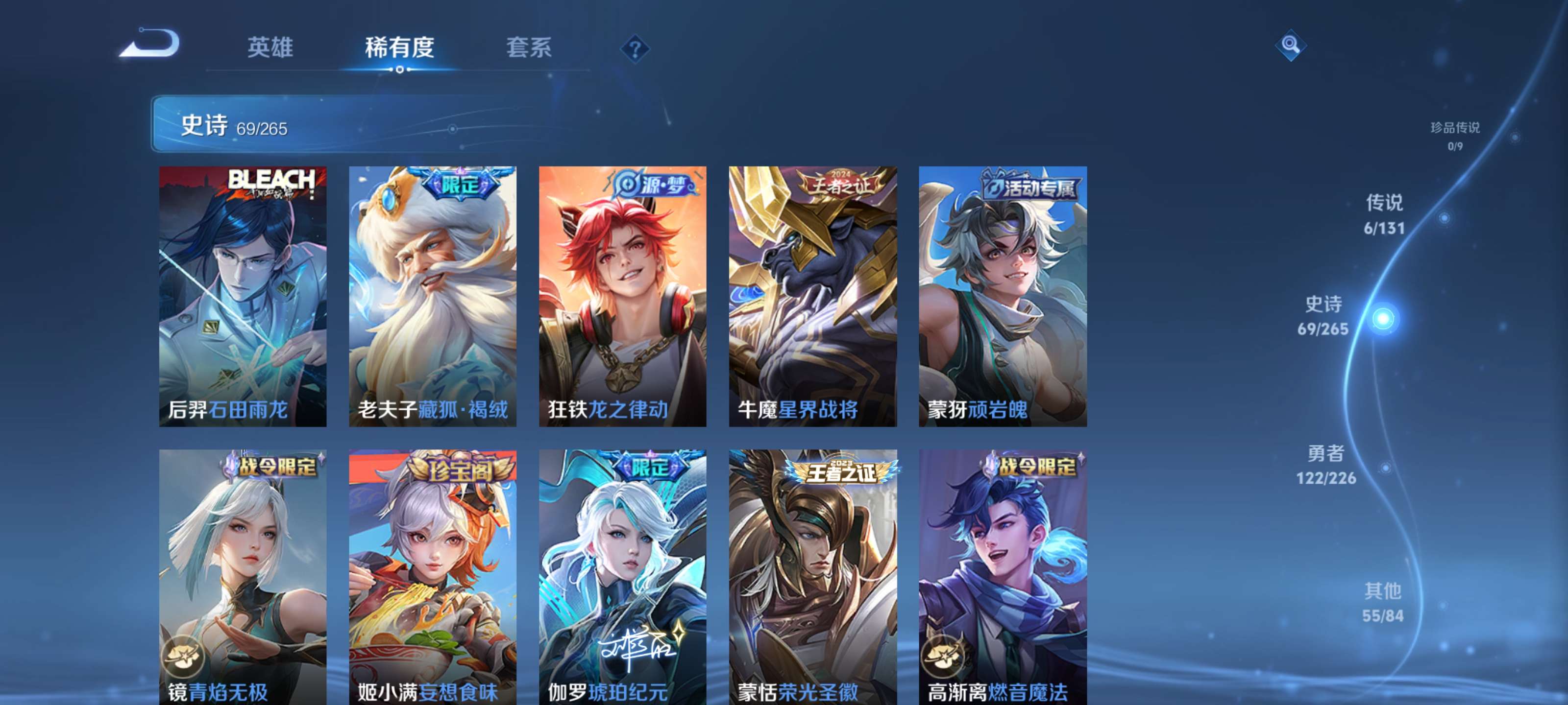 WZZM3404279王者荣耀账号详情图7