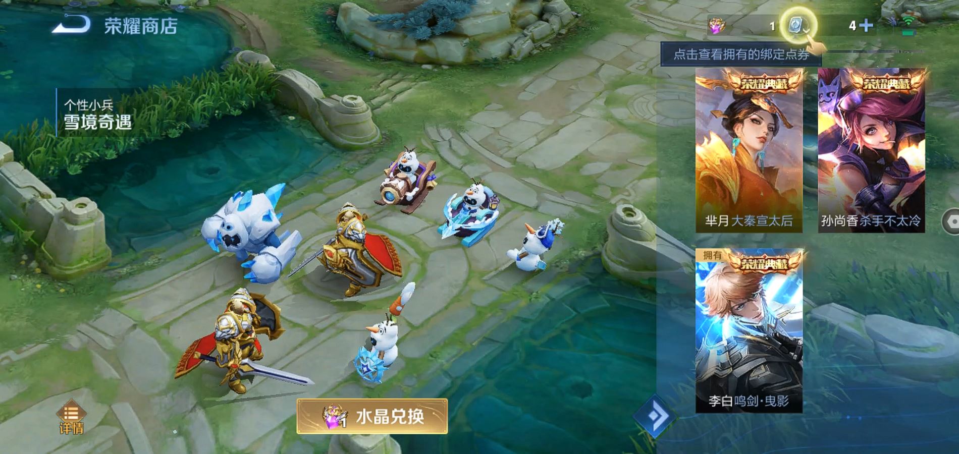 WZQM324321王者荣耀账号详情图22