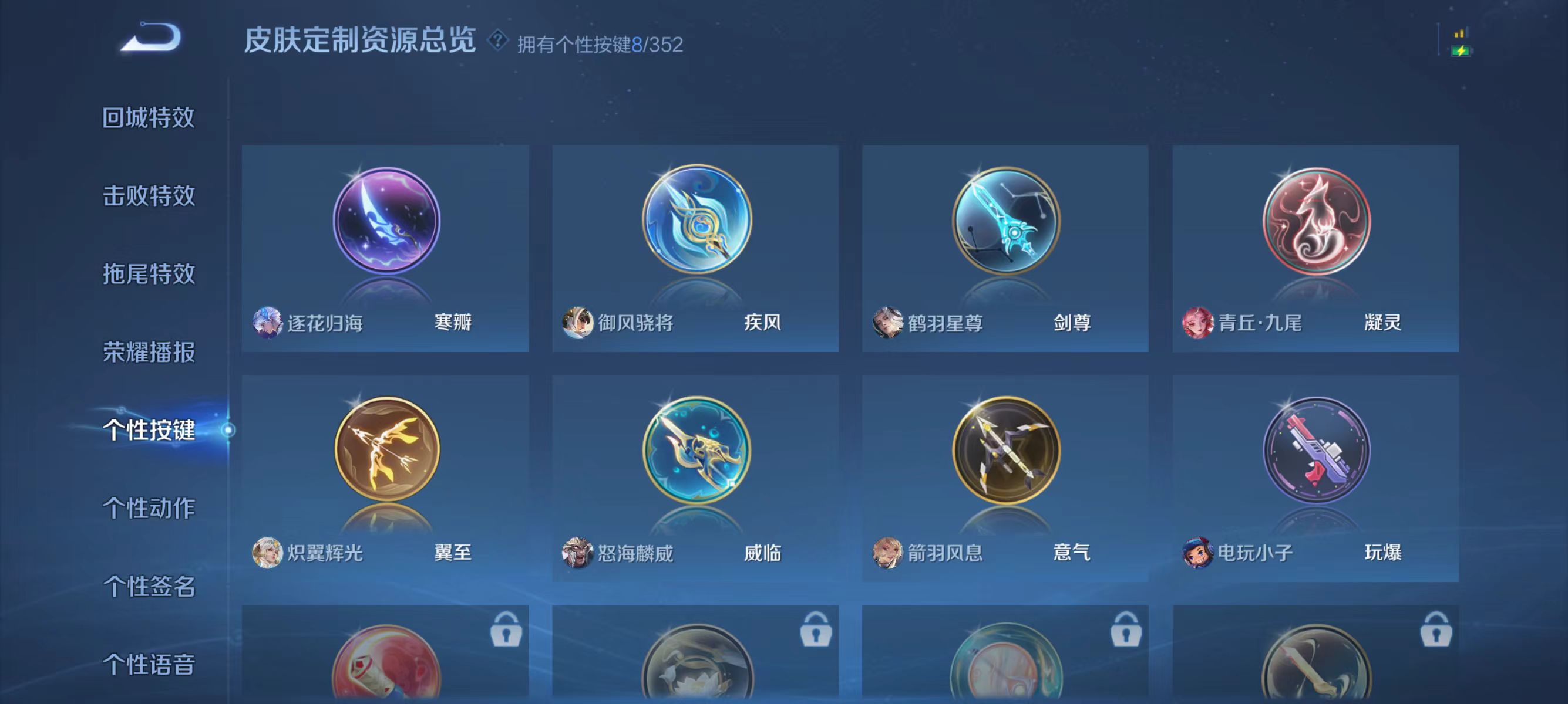 WZCMW3455908王者荣耀账号详情图11