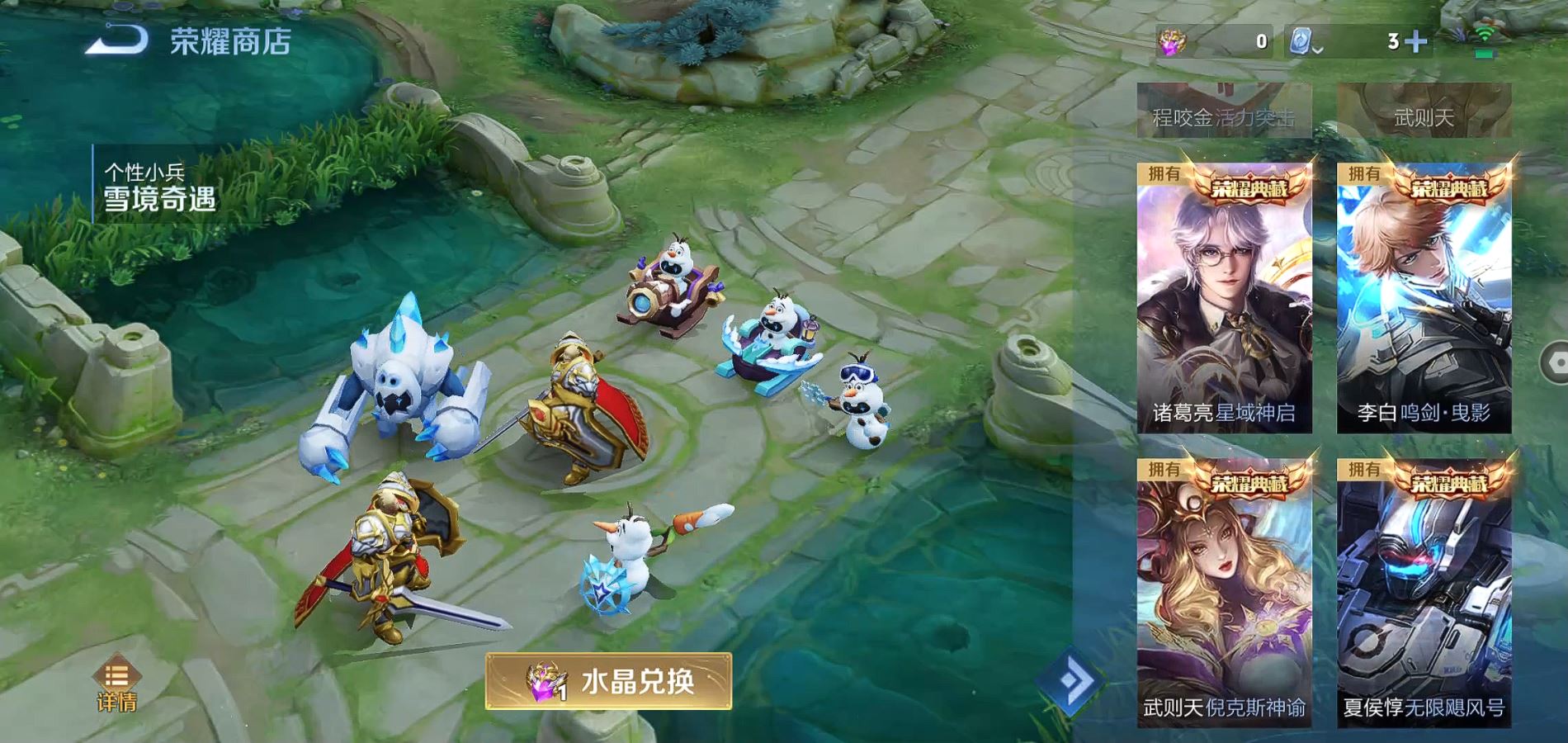 WZQM324324王者荣耀账号详情图30