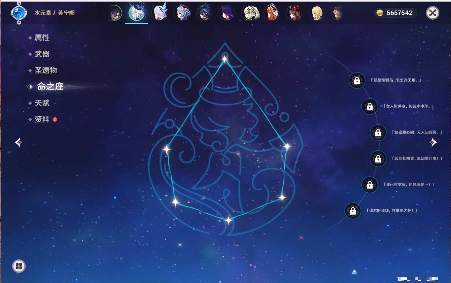 YSMK316565原神账号详情图66