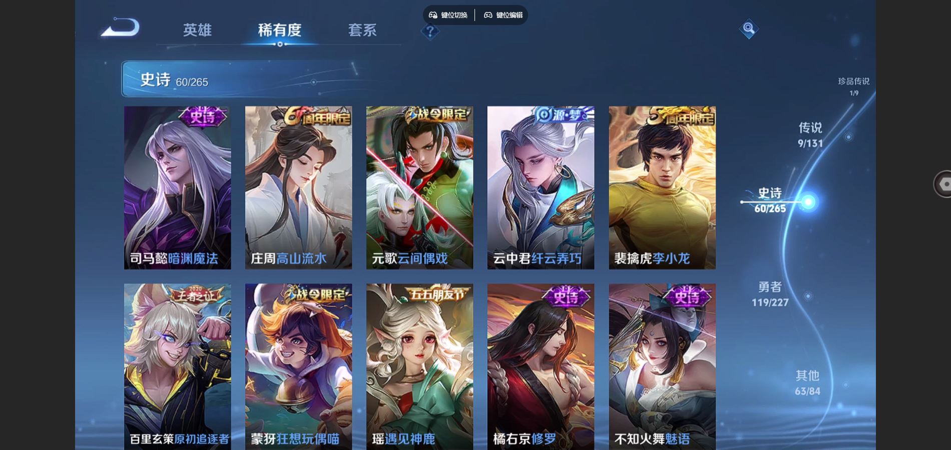 WZCMW424767王者荣耀账号详情图12