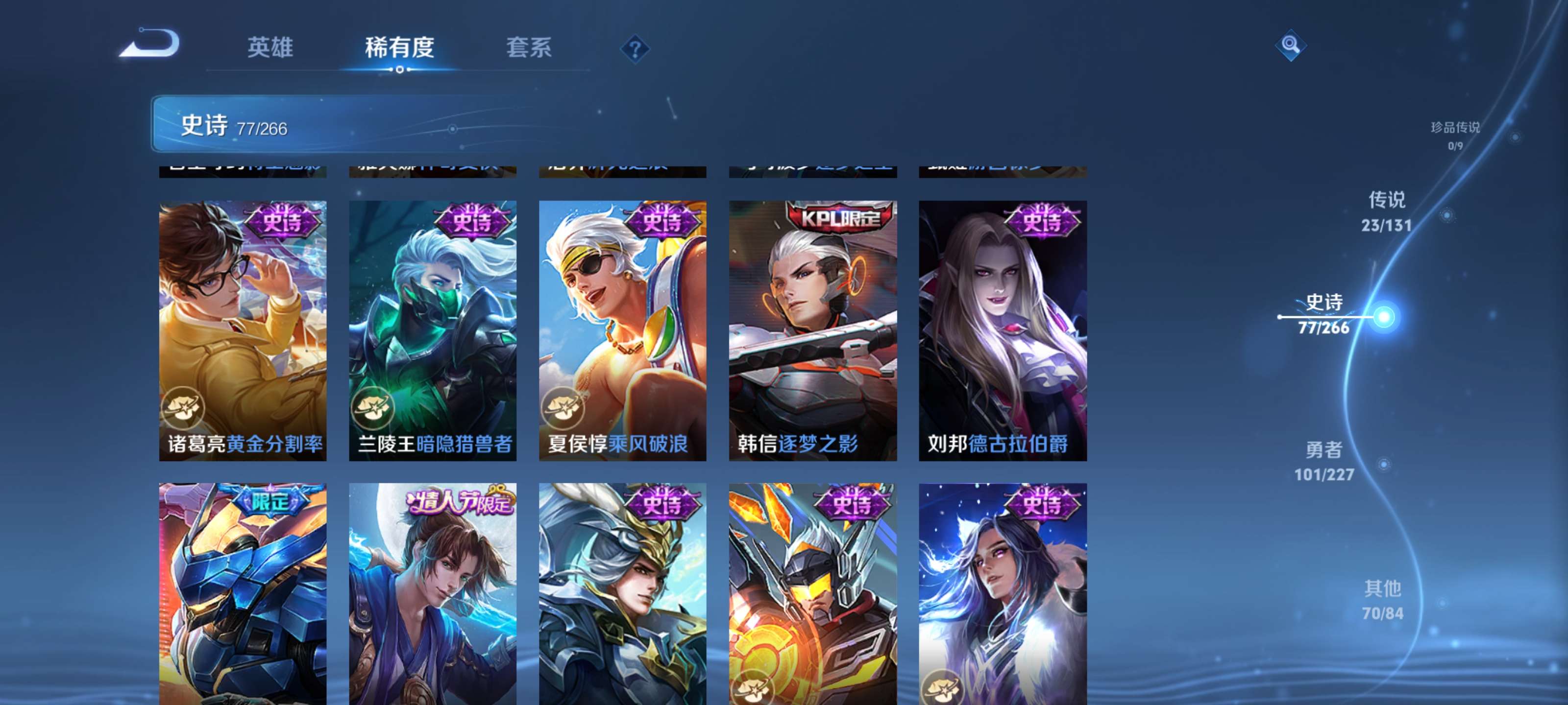 WZZM3463866王者荣耀账号详情图14