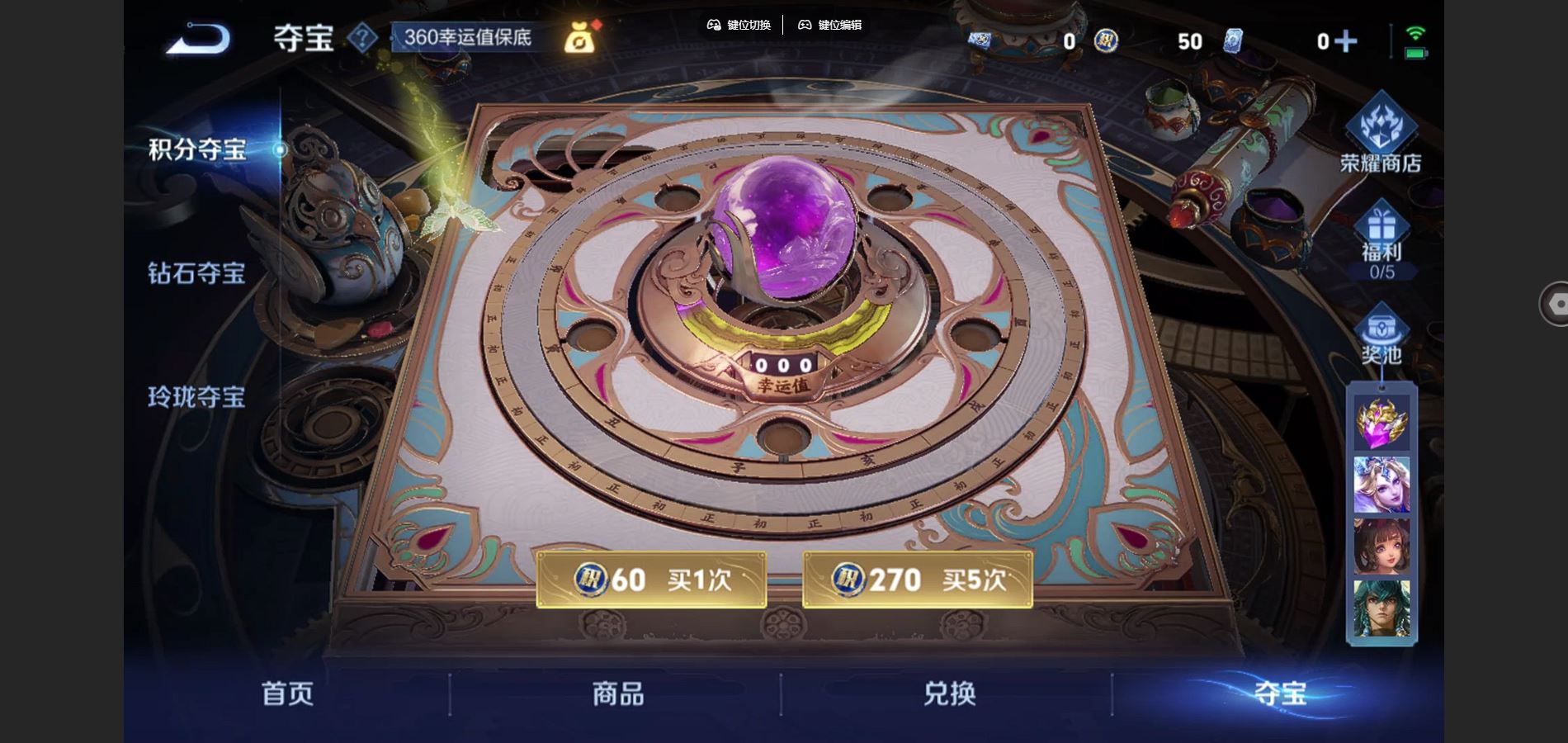 WZCMW424769王者荣耀账号详情图21