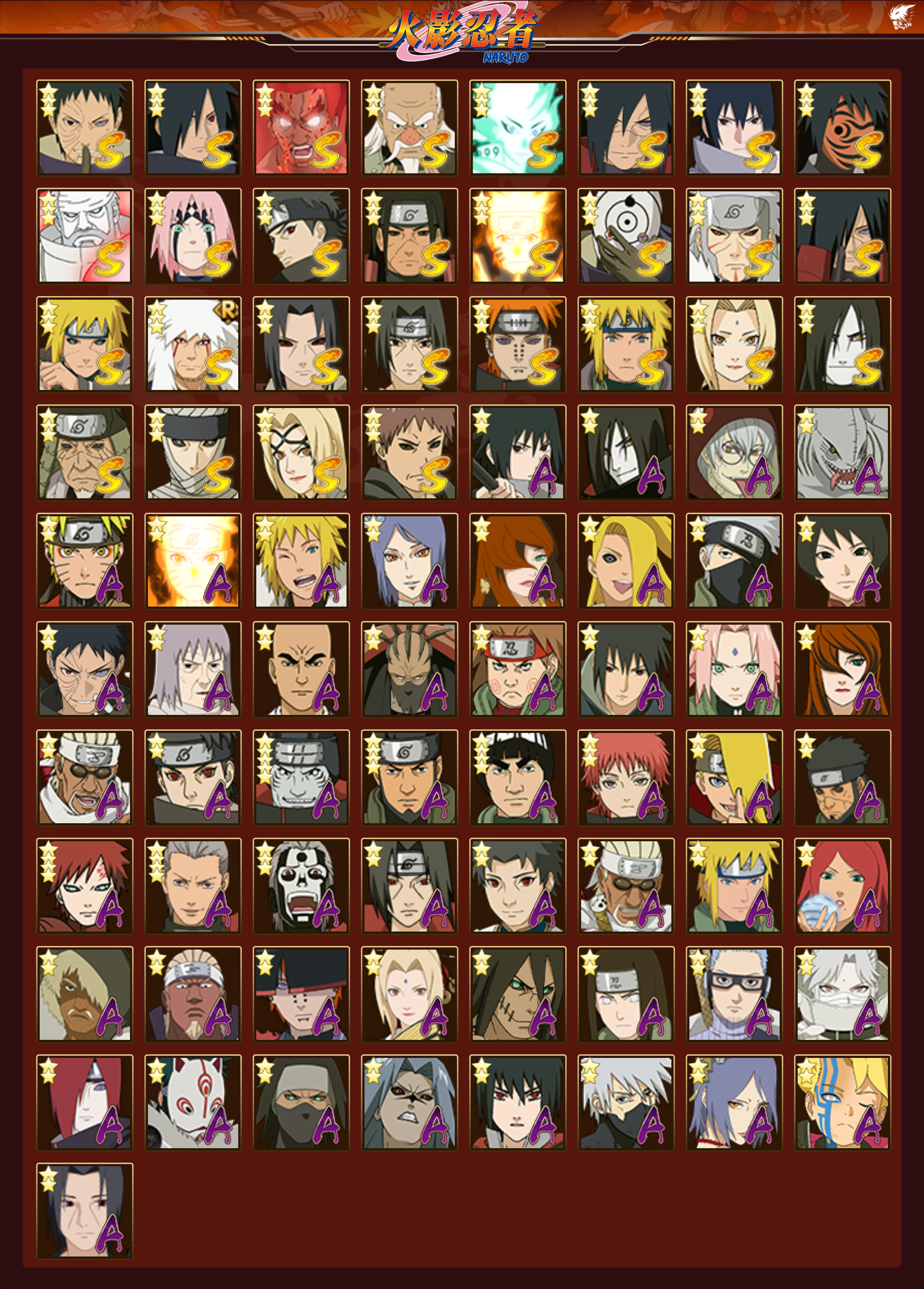 HYCMW341748火影忍者账号详情图23 HYCMW341748火影忍者账号详情图23