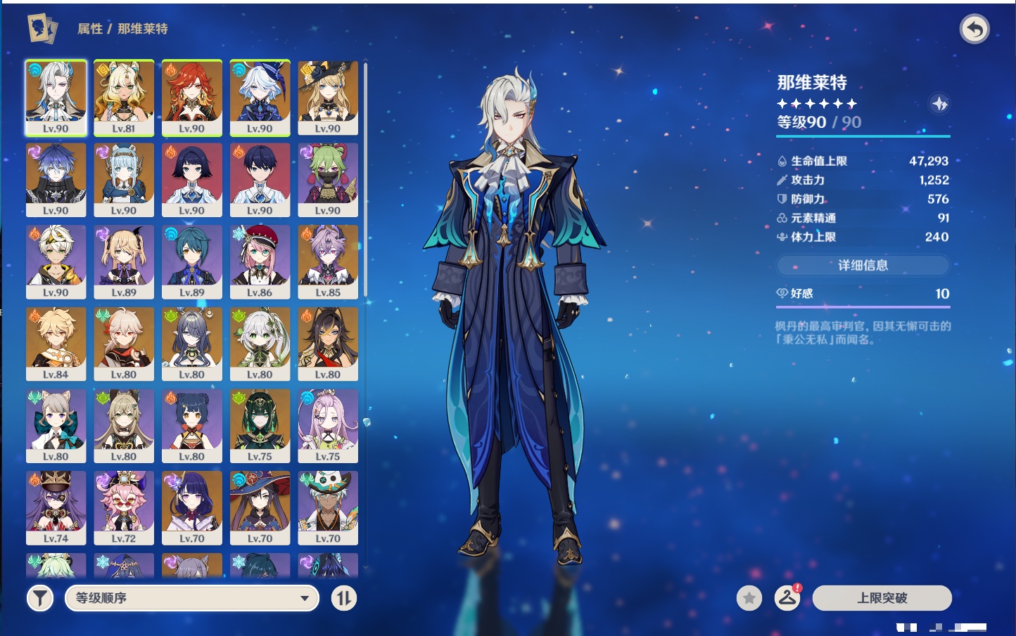 YSMK316562原神账号详情图58