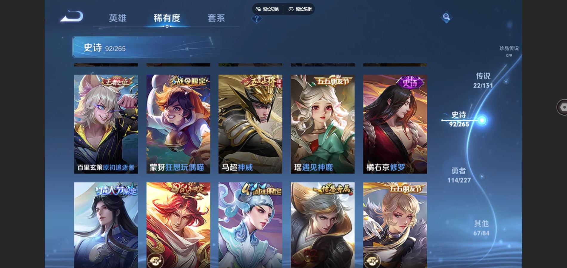 WZCMW424801王者荣耀账号详情图14