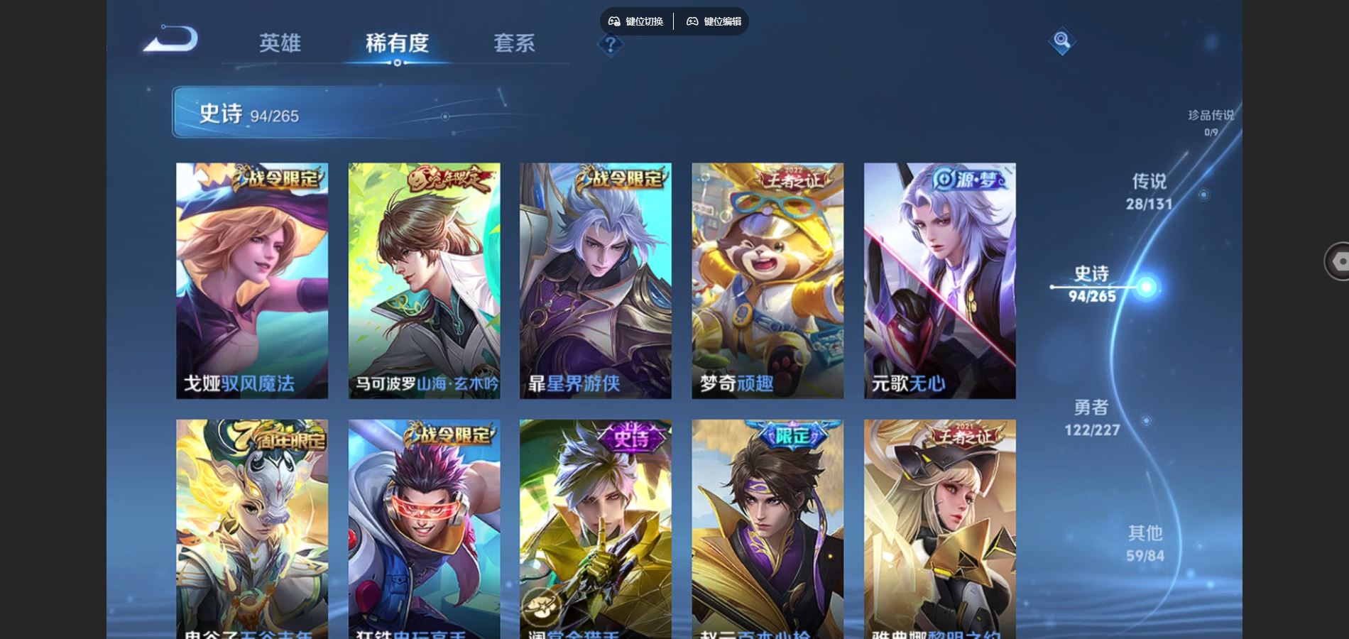 WZCMW441549王者荣耀账号详情图13