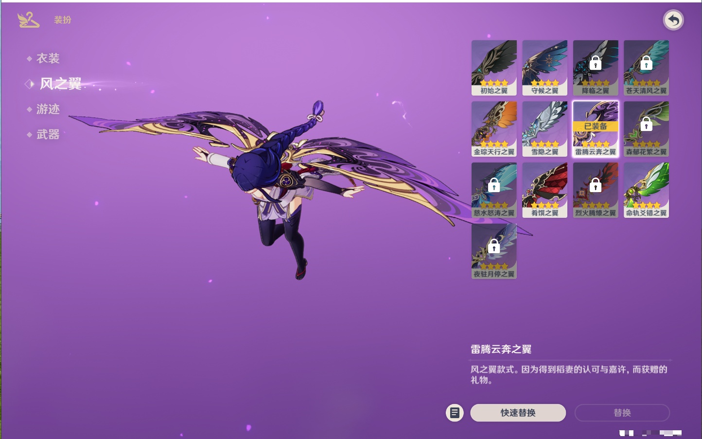 YSMK316569原神账号详情图20 YSMK316569原神账号详情图20