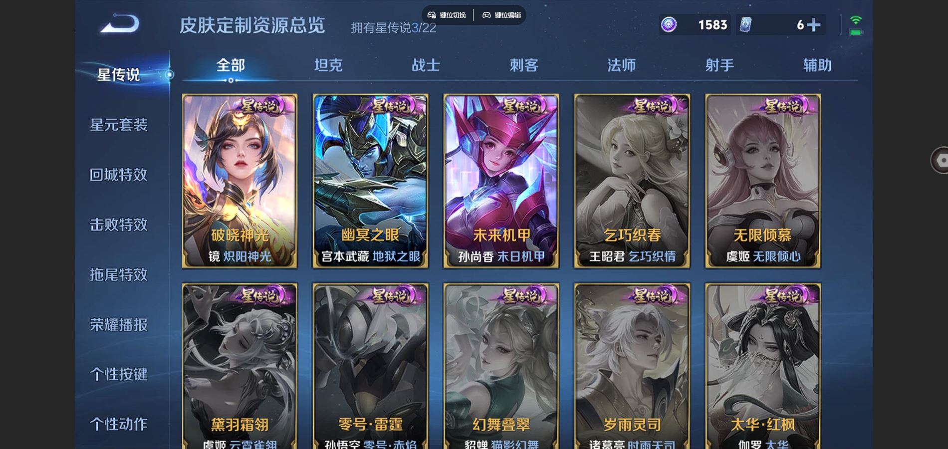 WZCMW424810王者荣耀账号详情图24