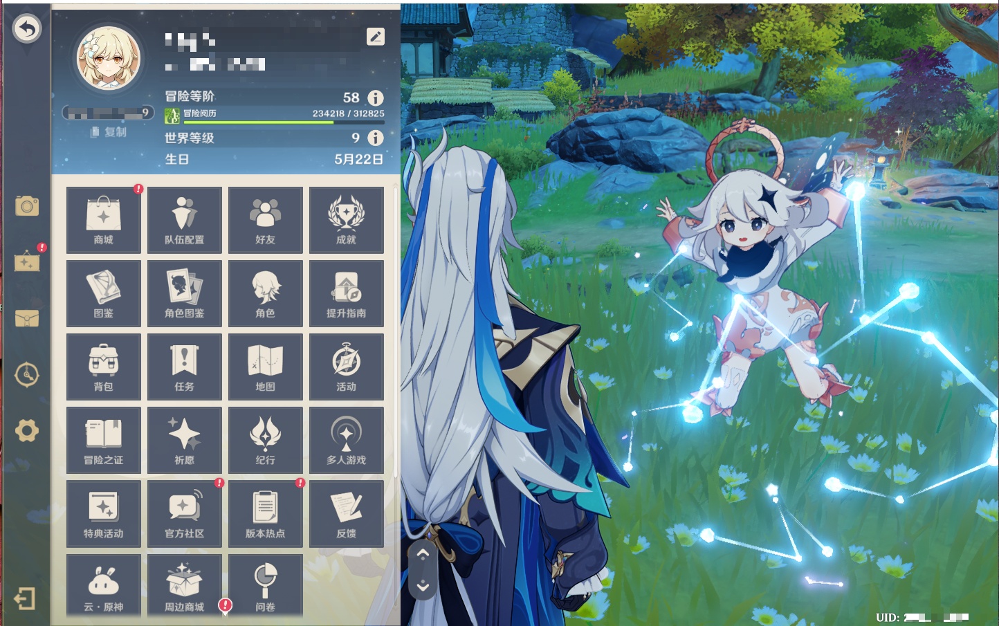 YSMK316568原神账号详情图10