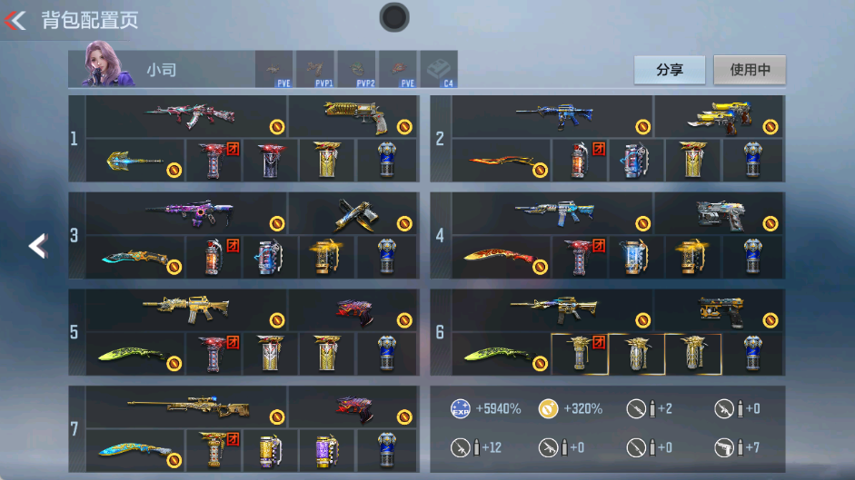 CFMFFWY42238枪战王者账号详情图3