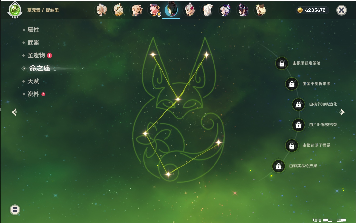 YSMK316858原神账号详情图3