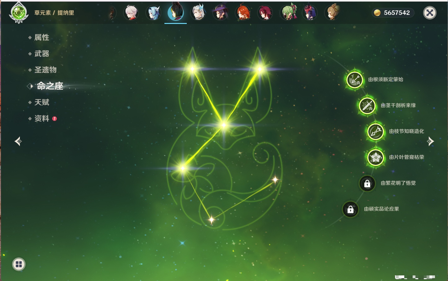 YSMK316565原神账号详情图63