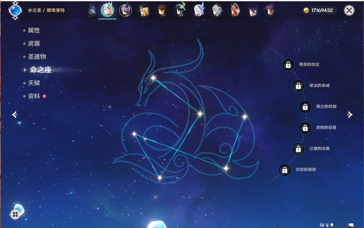 YSMK316843原神账号详情图41