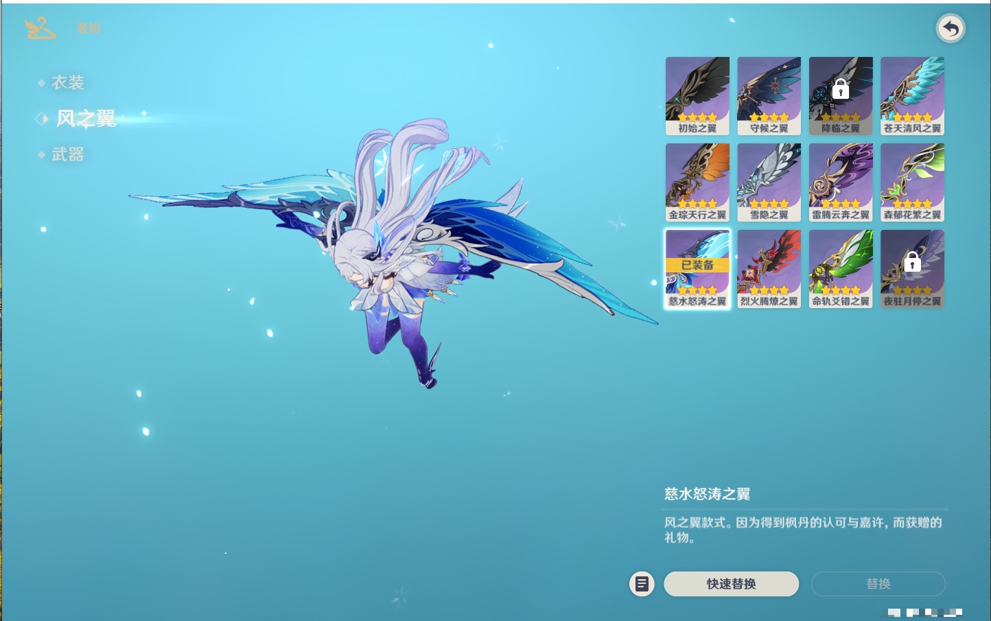 YSMK316850原神账号详情图17 YSMK316850原神账号详情图17