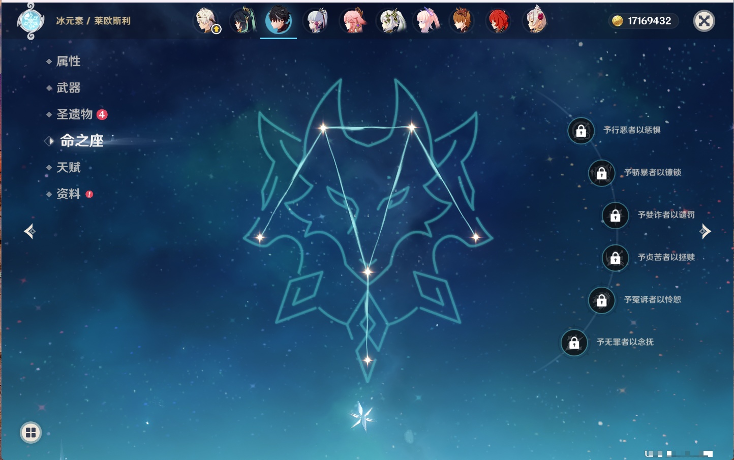 YSMK316843原神账号详情图45