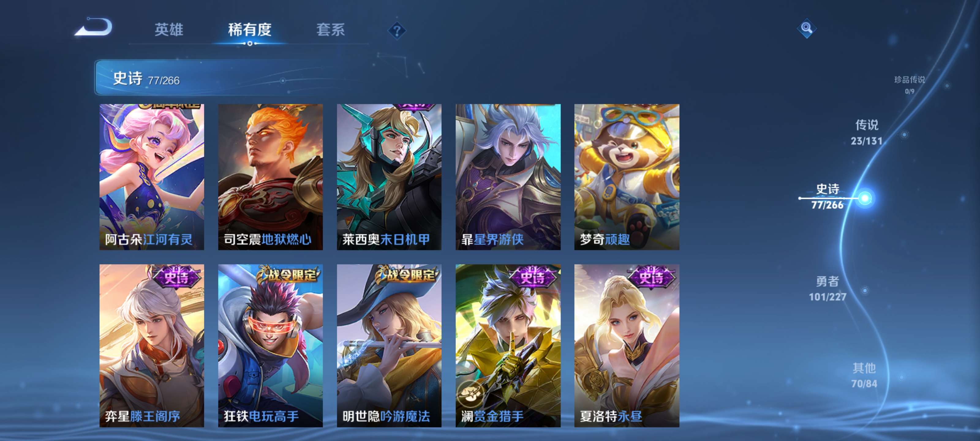 WZZM3463866王者荣耀账号详情图10