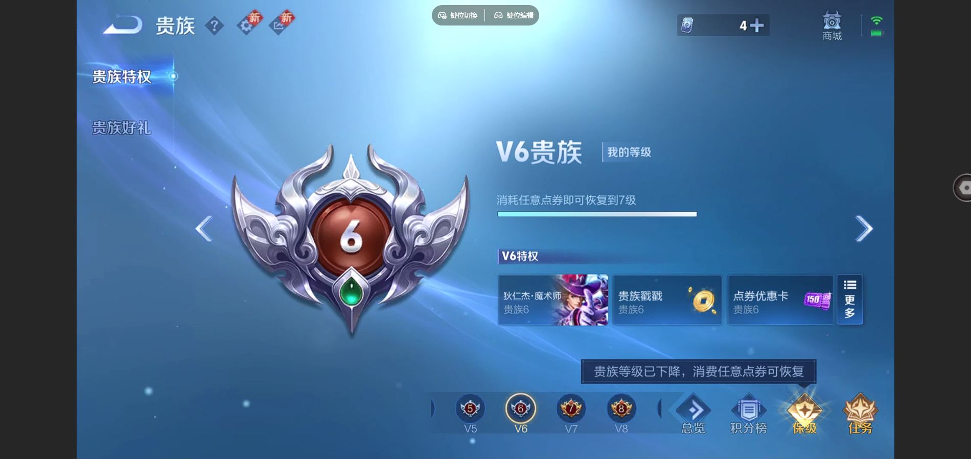 WZCMW424775王者荣耀账号详情图16 WZCMW424775王者荣耀账号详情图16