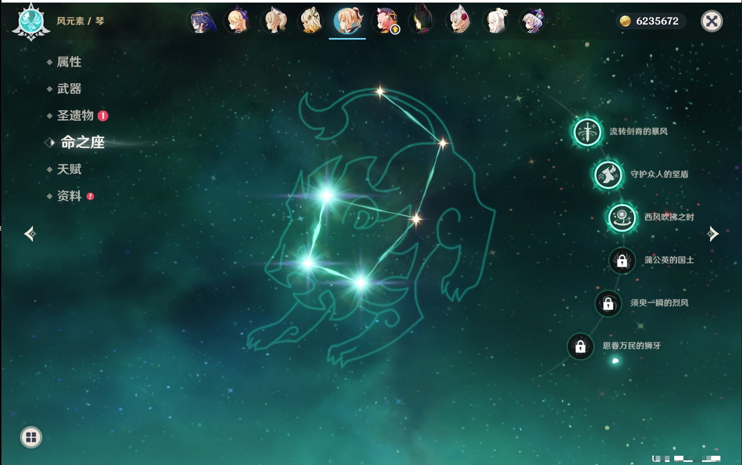 YSMK316858原神账号详情图38