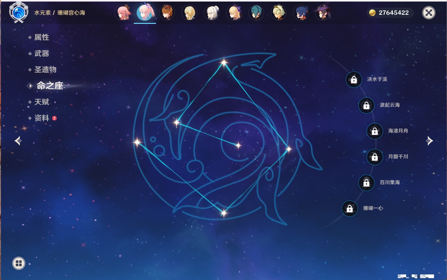 YSMK316853原神账号详情图13