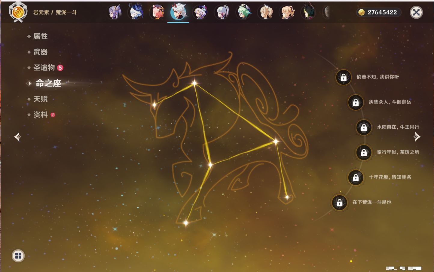 YSMK316853原神账号详情图57