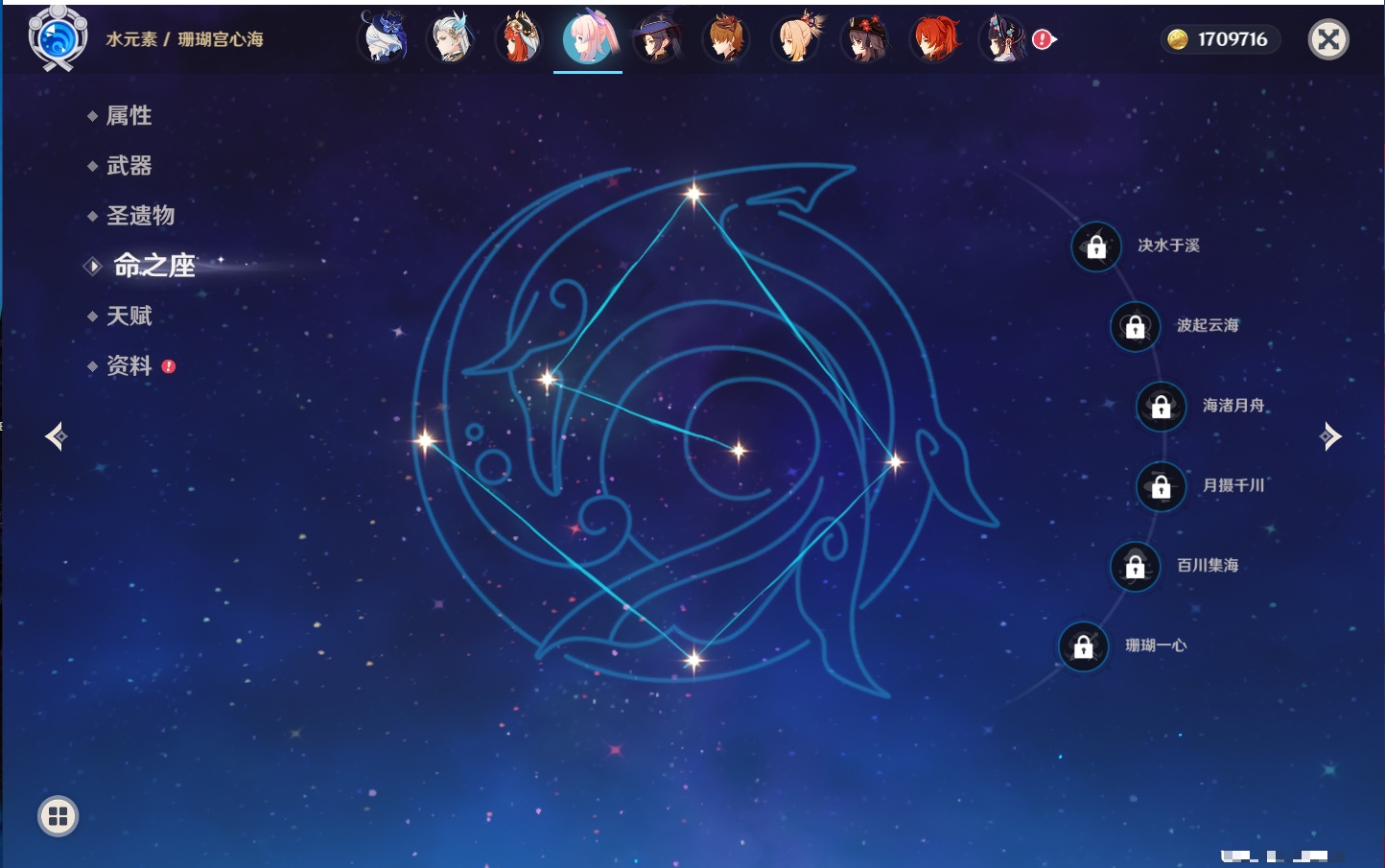 YSMK316567原神账号详情图53