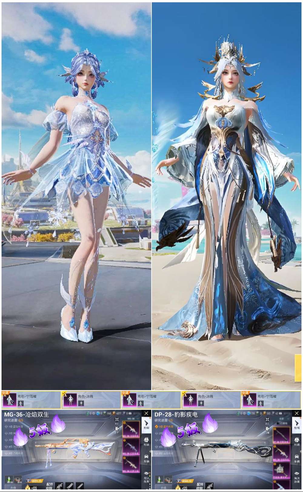 HPSJ3439782和平精英账号详情图3