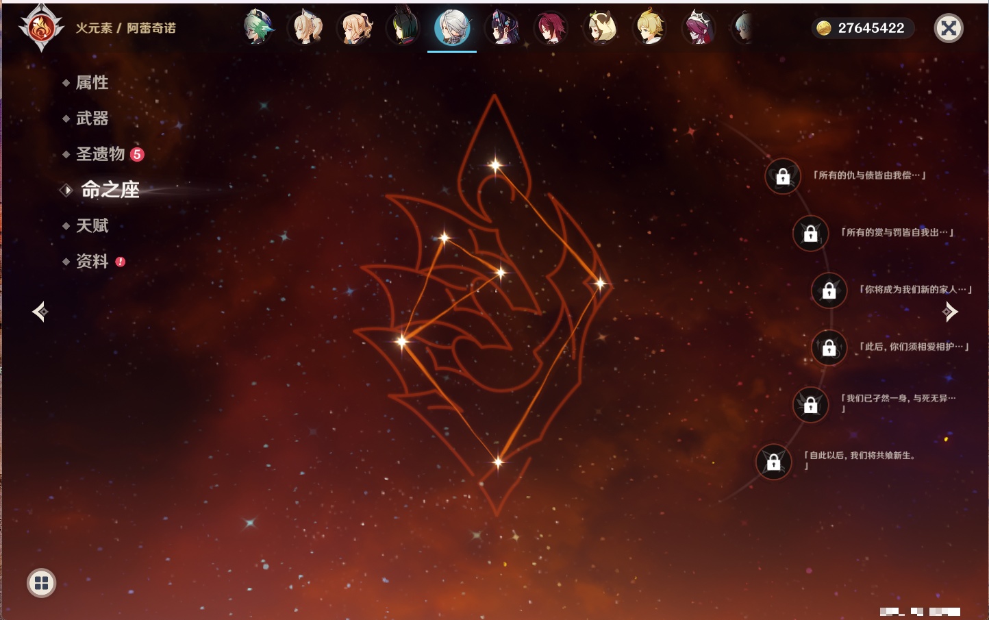 YSMK316853原神账号详情图67