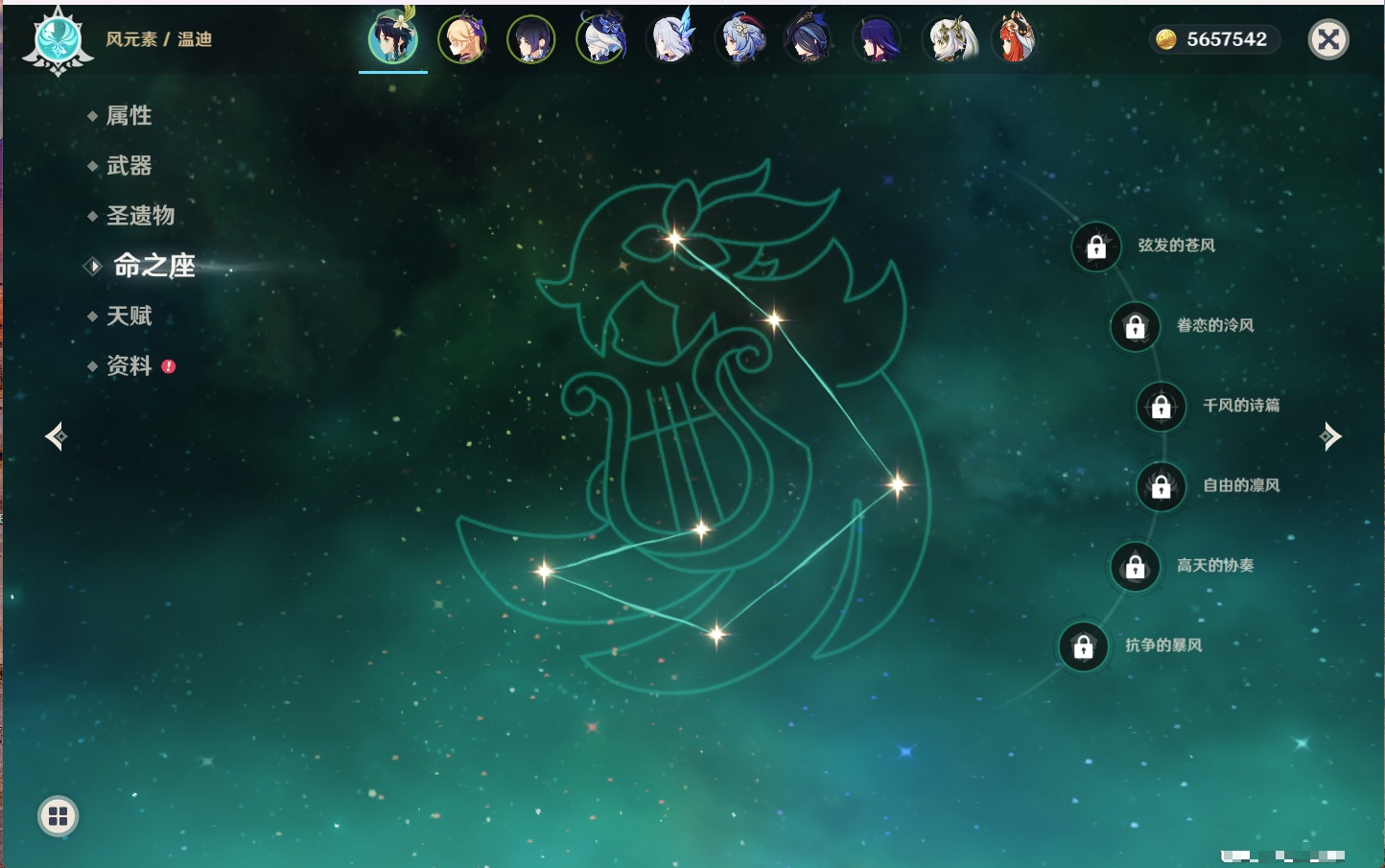 YSMK316565原神账号详情图25