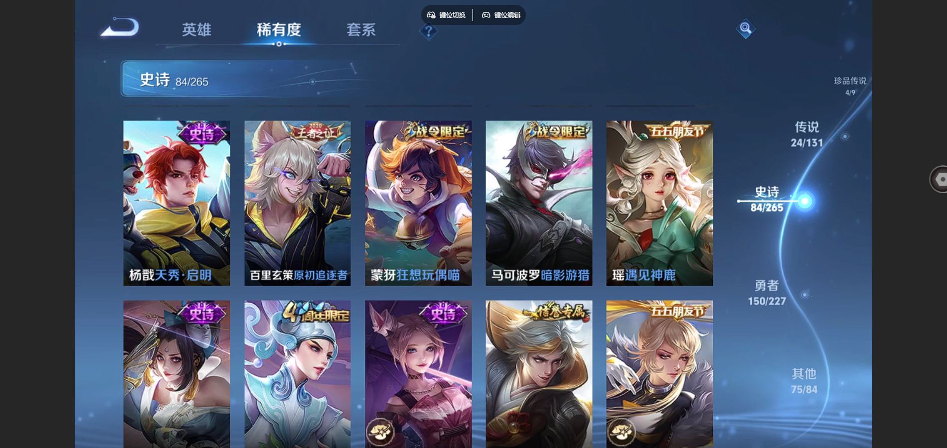 WZCMW424782王者荣耀账号详情图16