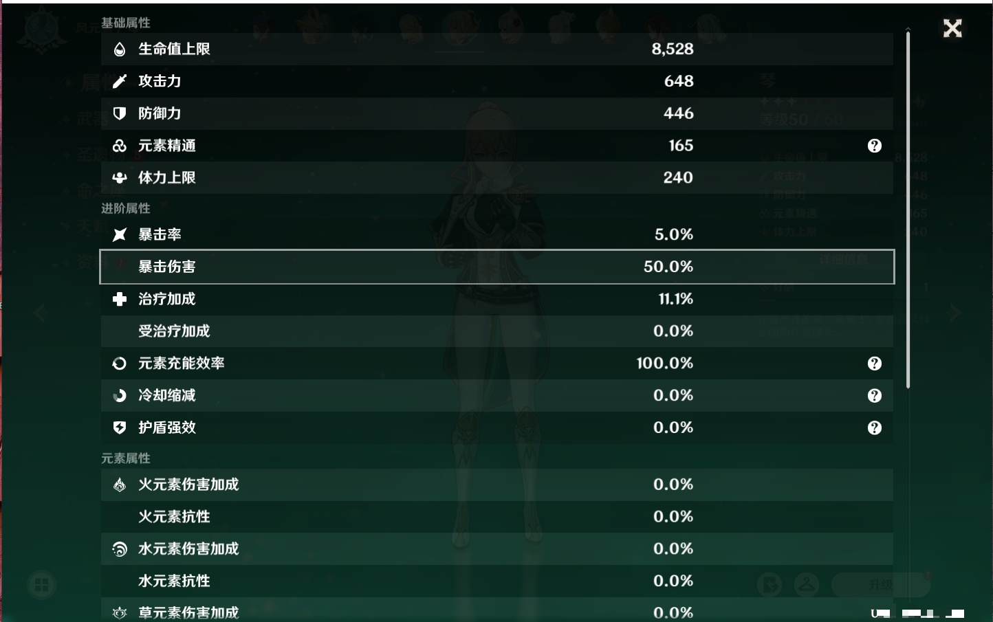 YSMK316568原神账号详情图51