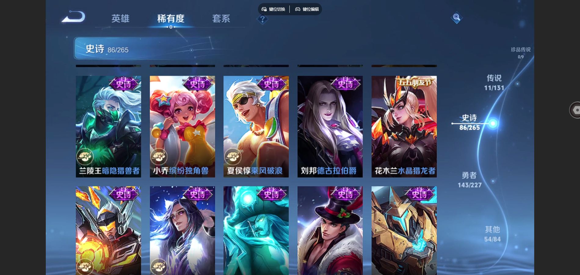 WZCMW424811王者荣耀账号详情图15