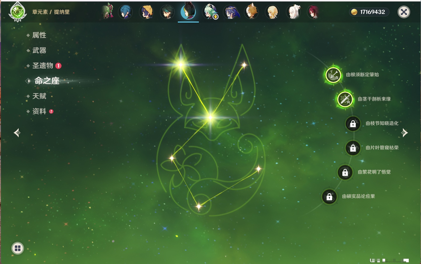 YSMK316843原神账号详情图73