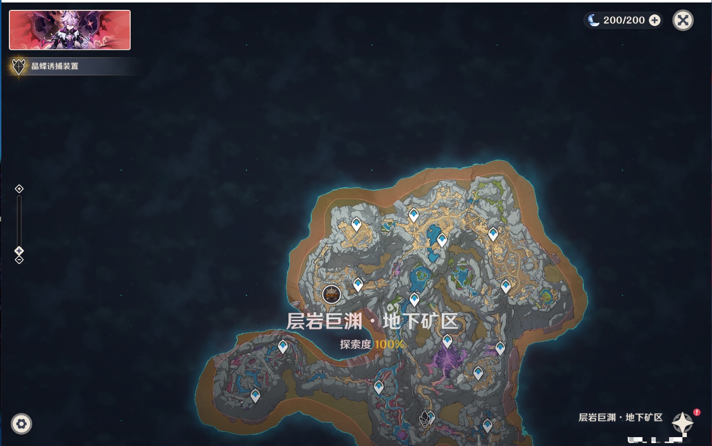 YSMK316567原神账号详情图58