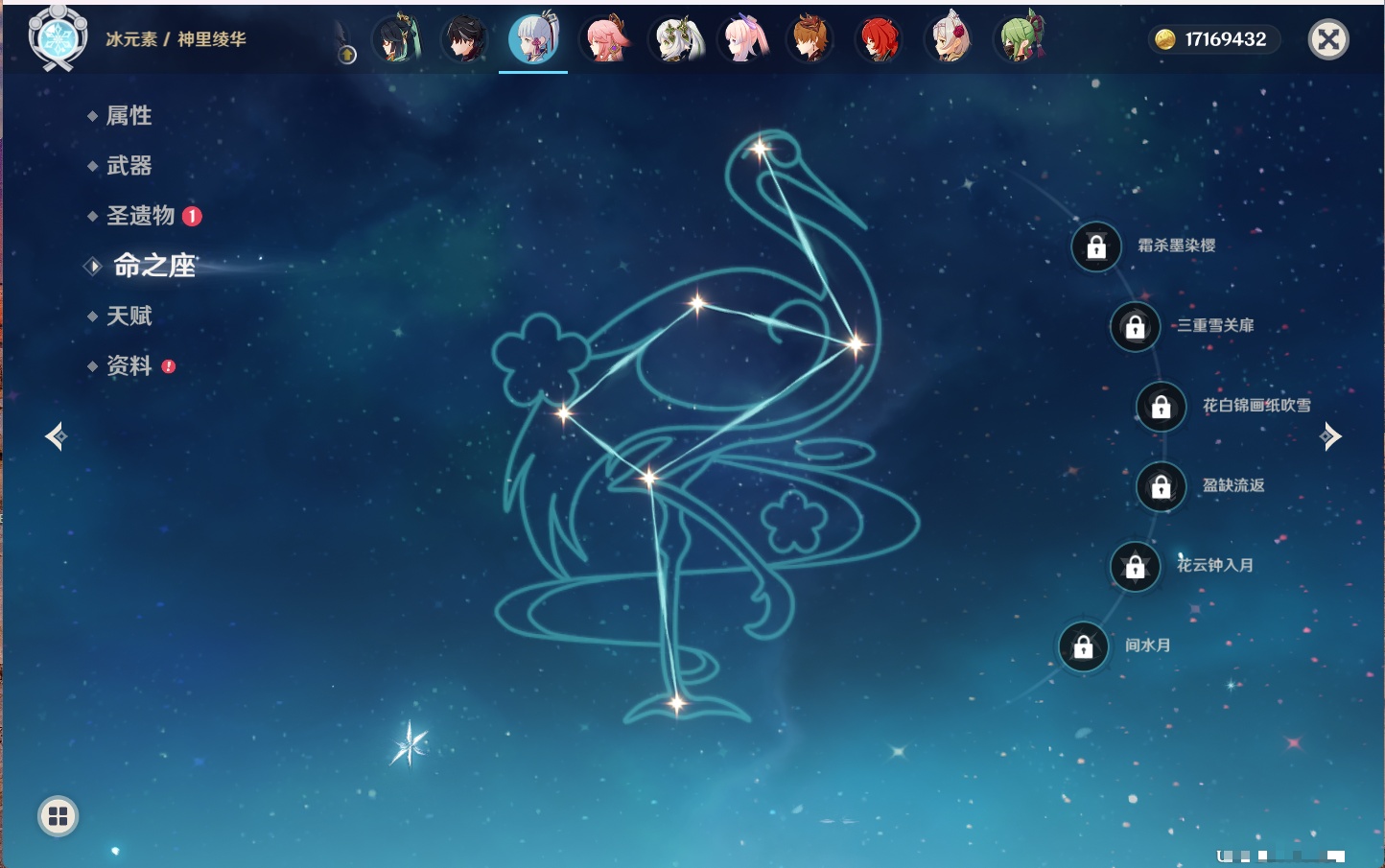 YSMK316843原神账号详情图58