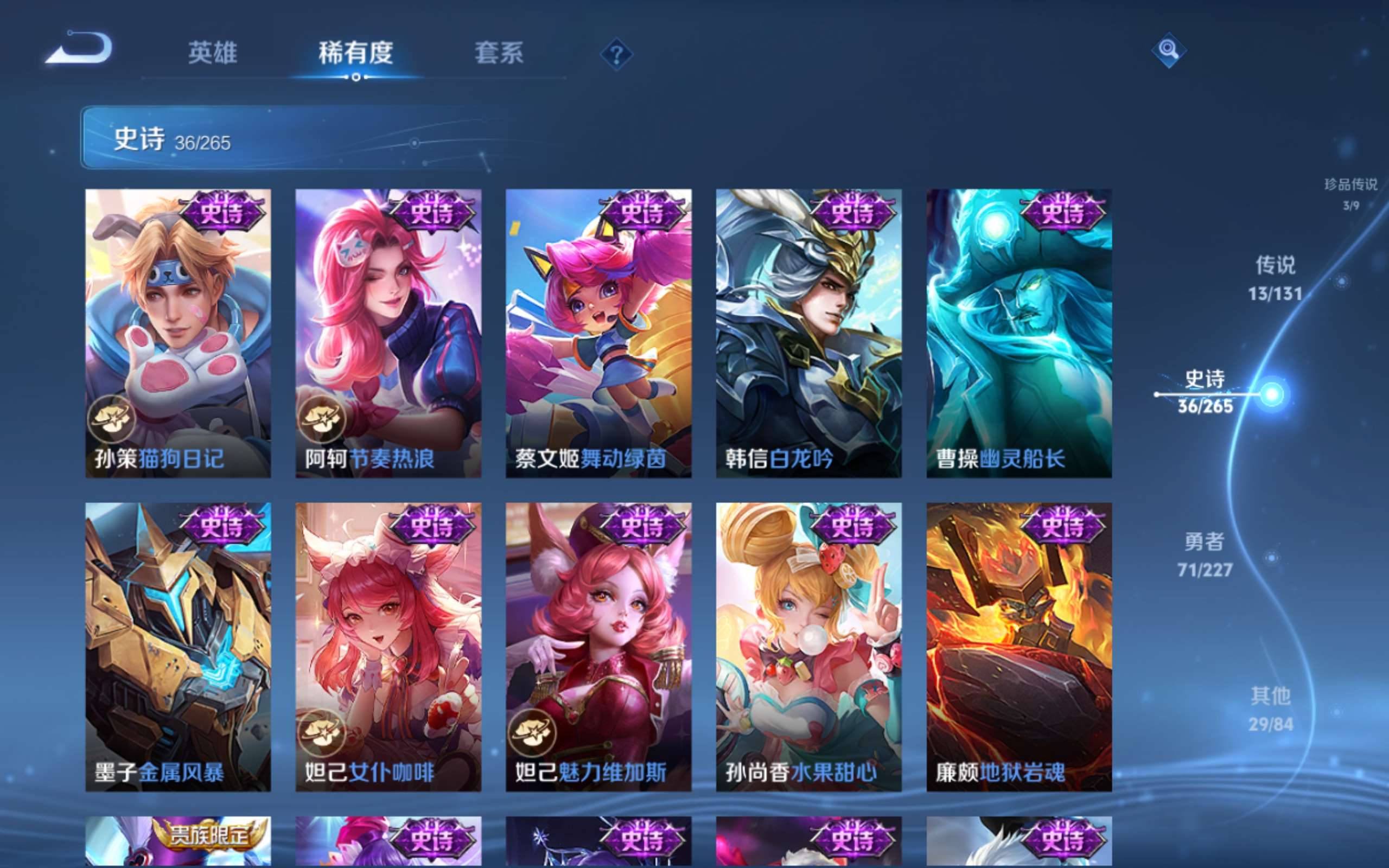 WZCMW424821王者荣耀账号详情图11