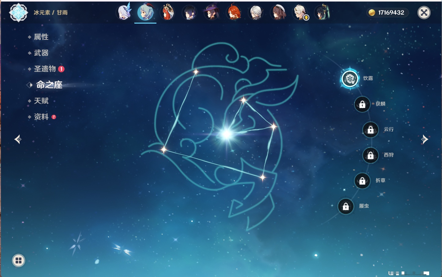 YSMK316843原神账号详情图7