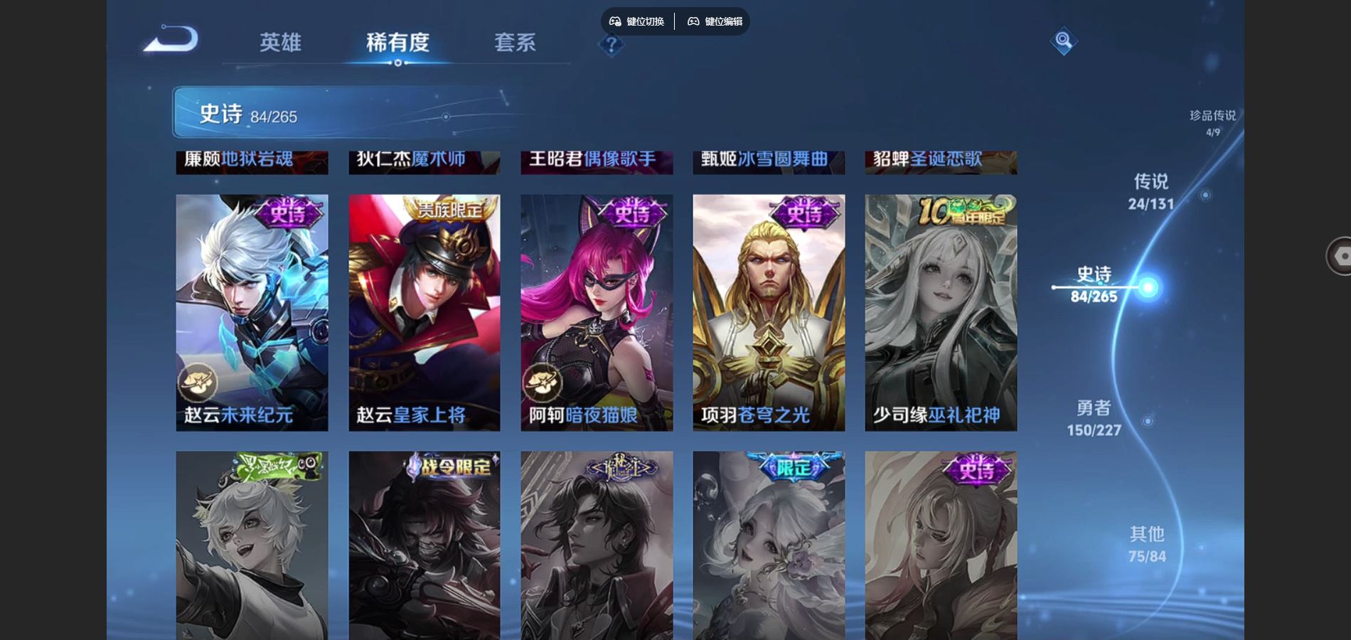 WZCMW424782王者荣耀账号详情图20