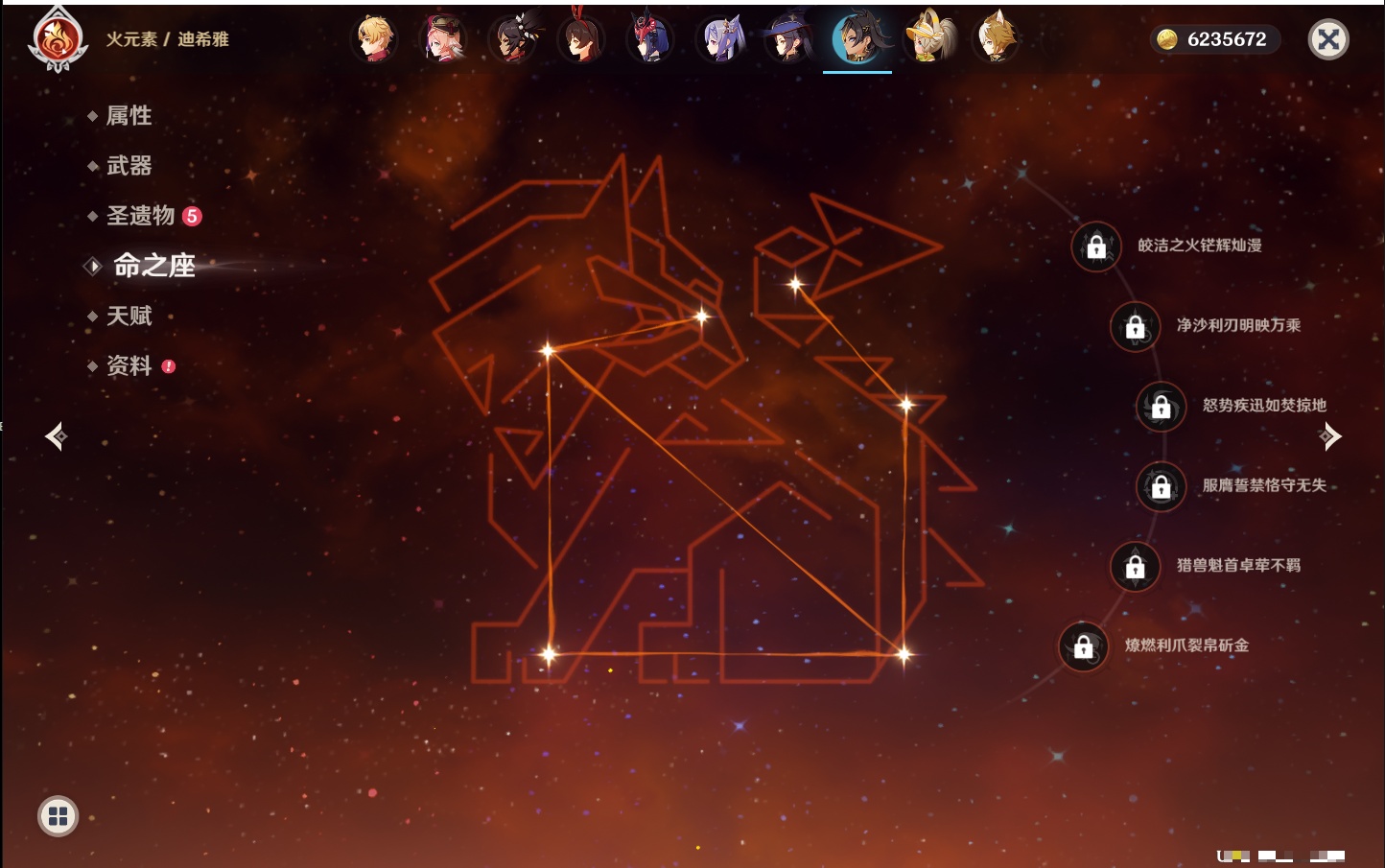 YSMK316858原神账号详情图41