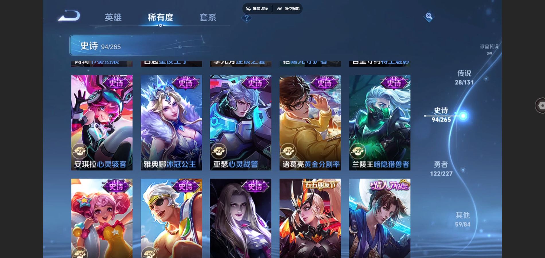 WZCMW441549王者荣耀账号详情图17