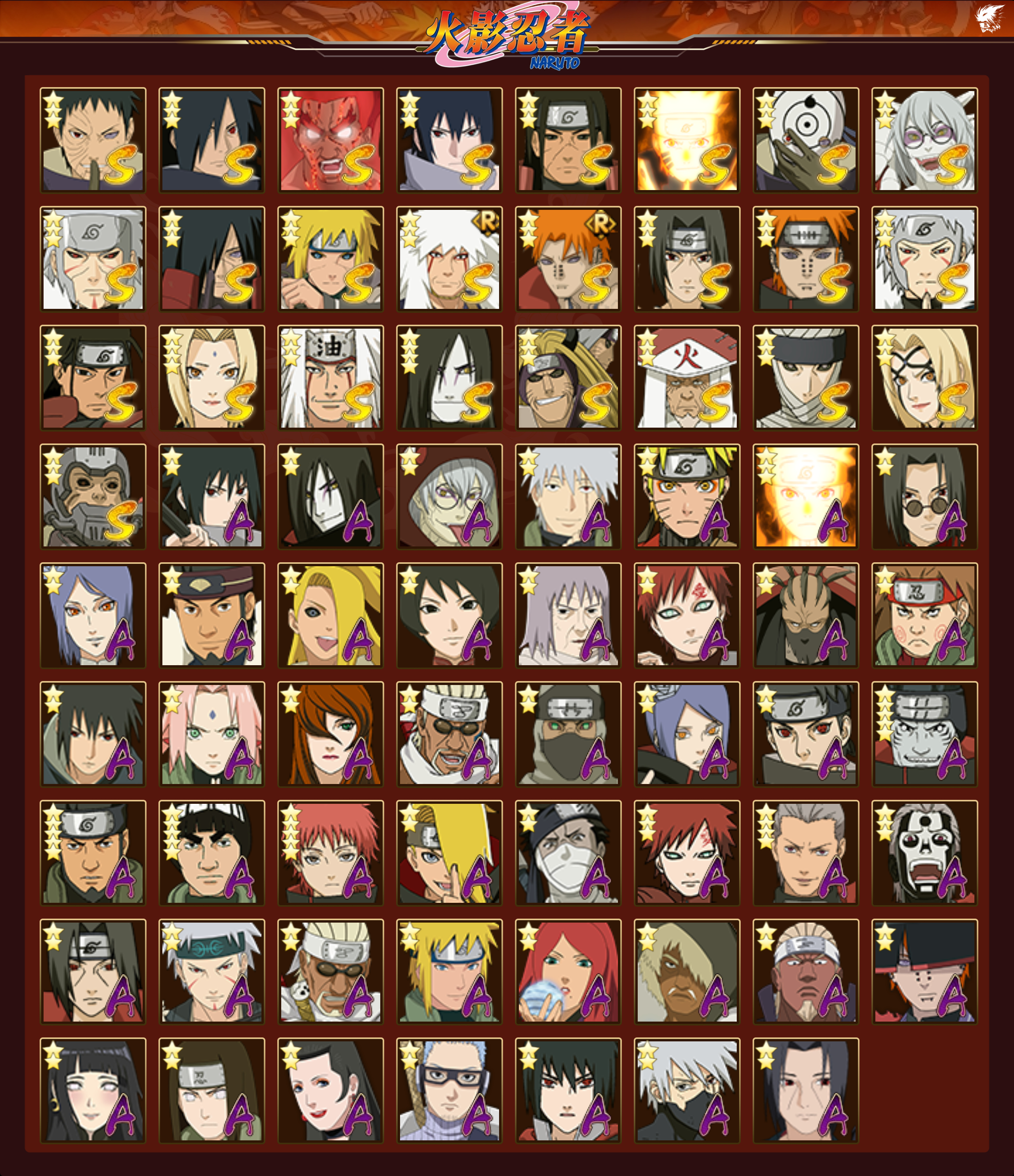 HYCMW342014火影忍者账号详情图22