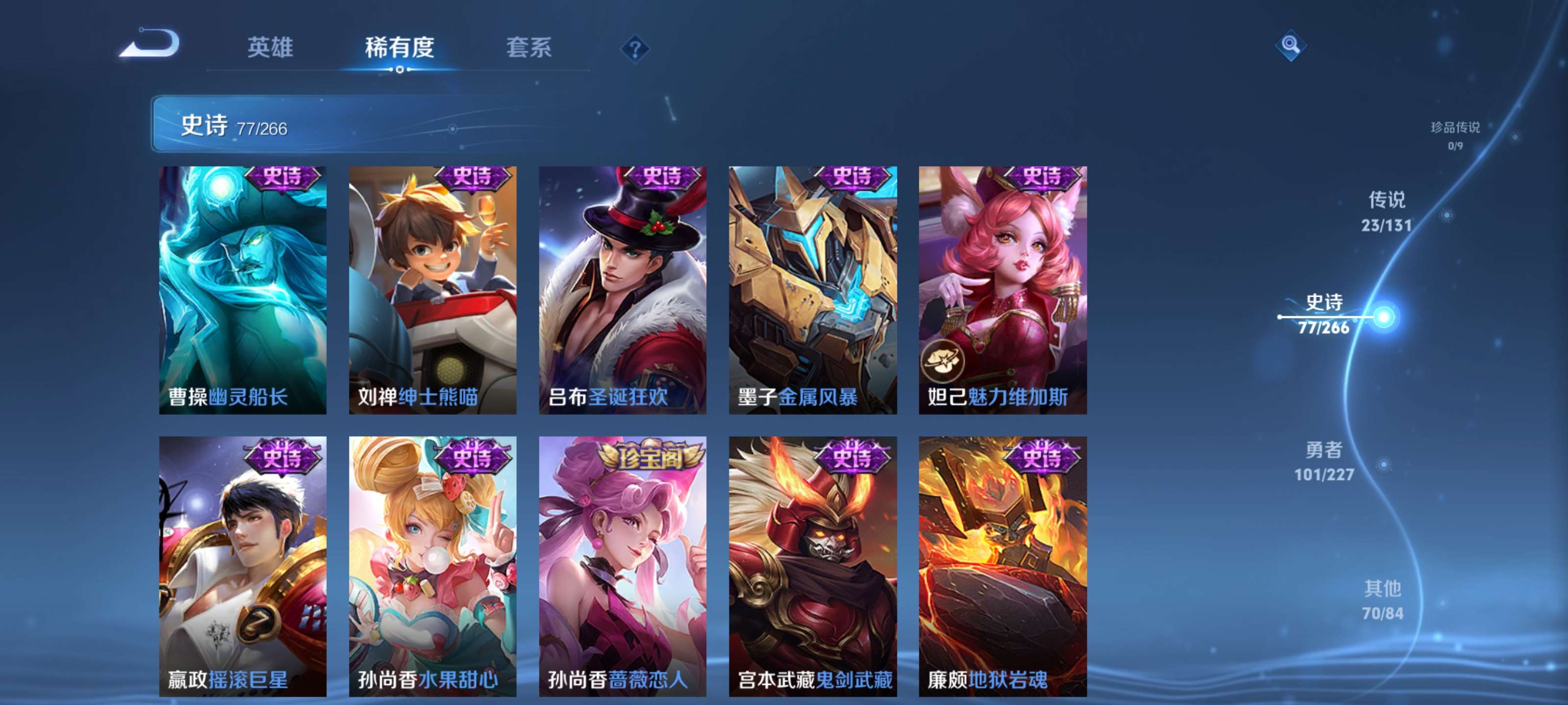 WZZM3463866王者荣耀账号详情图15