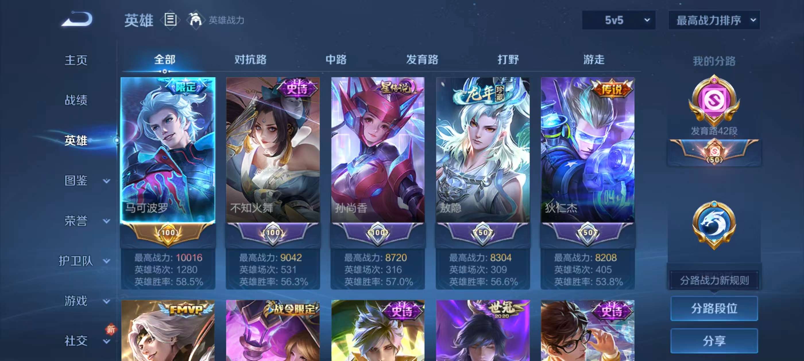 WZZM3450336王者荣耀账号详情图2