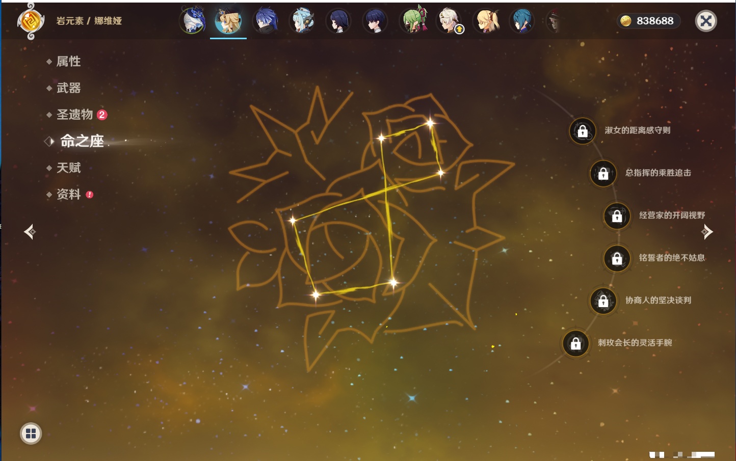 YSMK316562原神账号详情图63