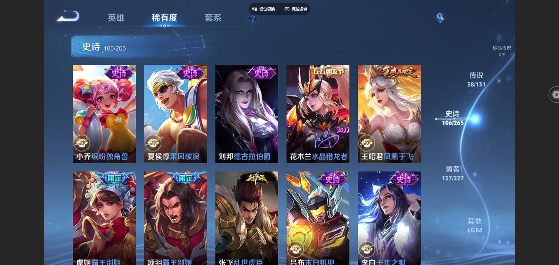 WZCMW424810王者荣耀账号详情图20