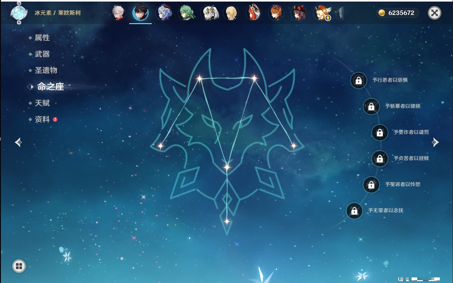 YSMK316858原神账号详情图12