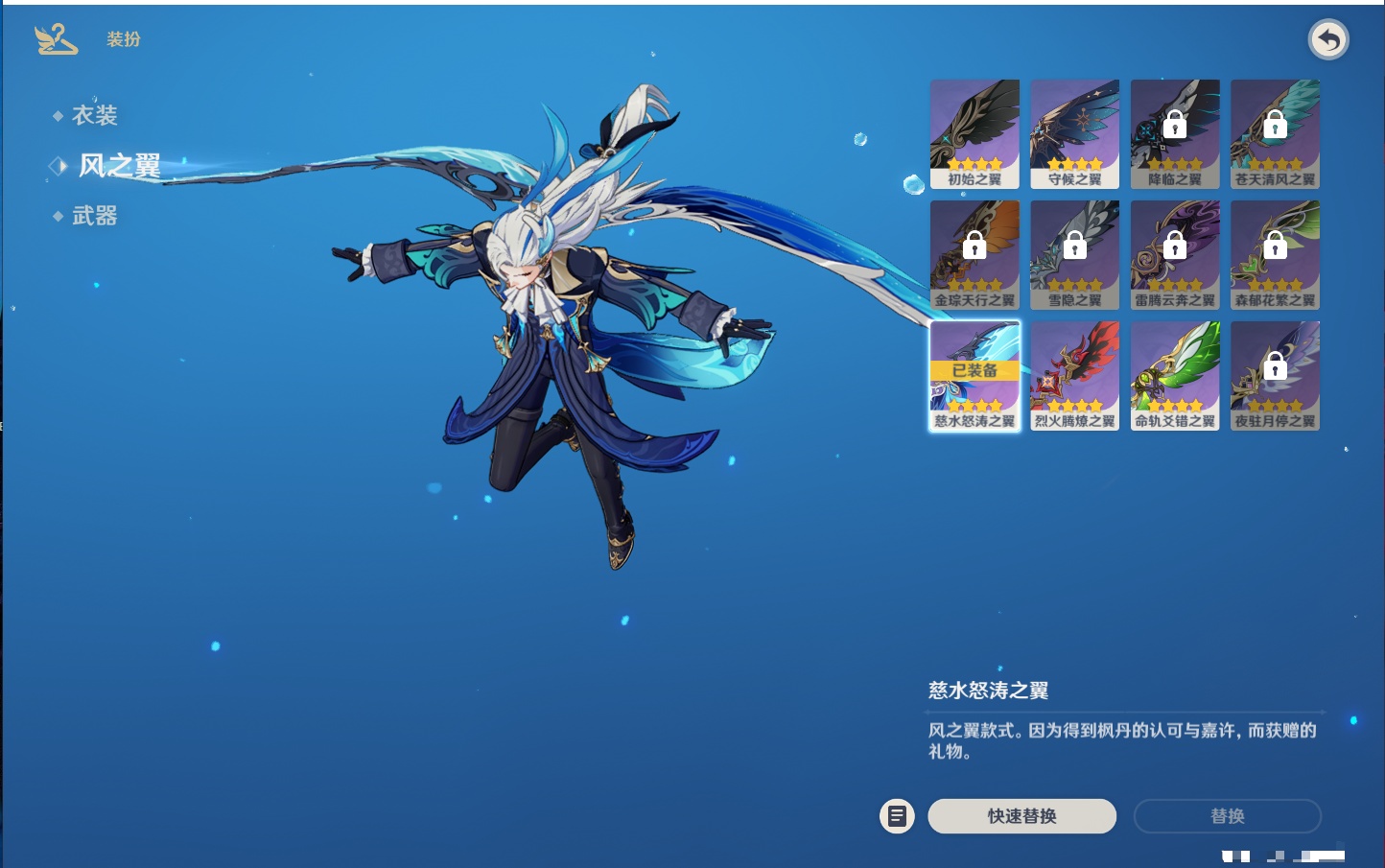 YSMK316562原神账号详情图65