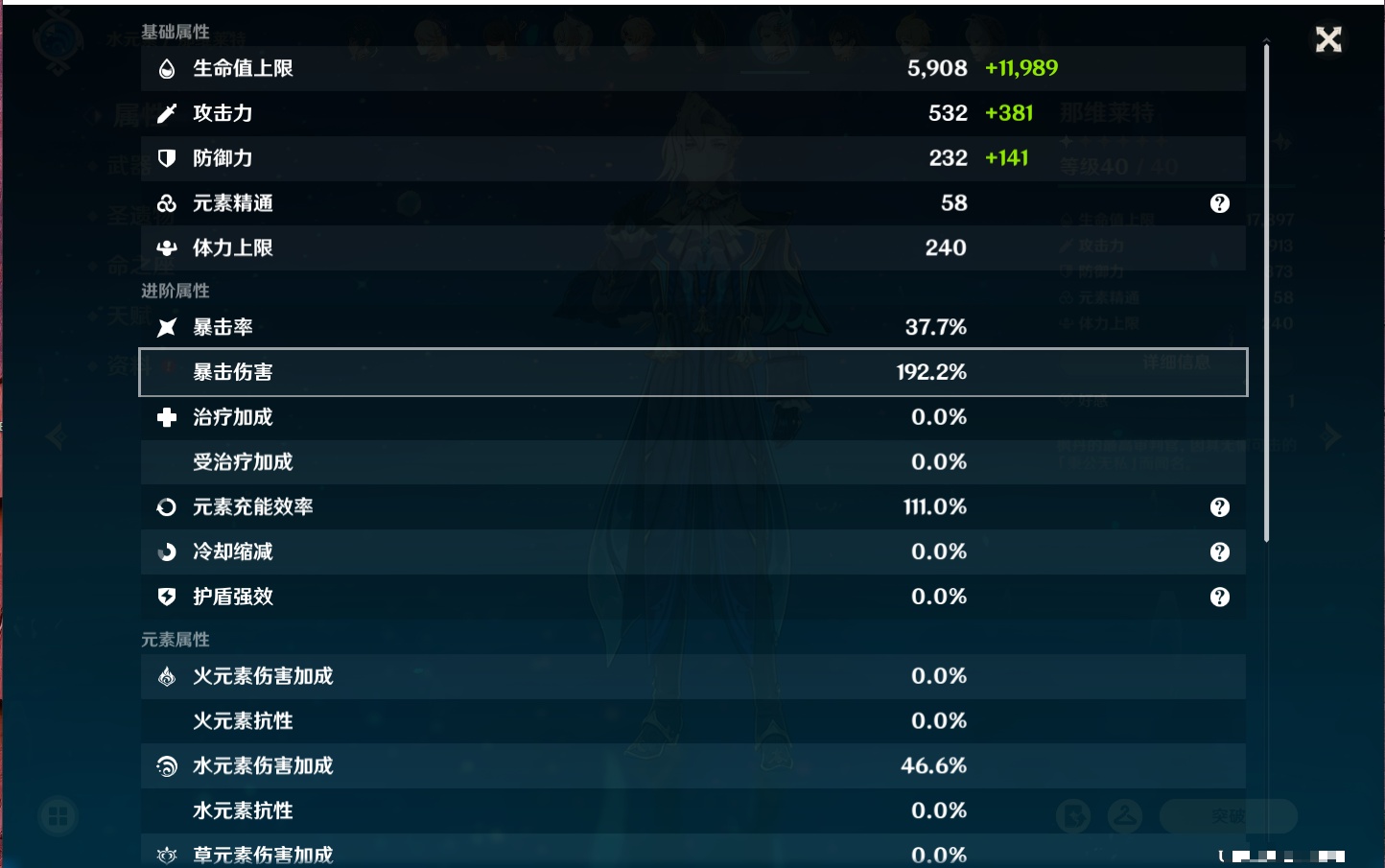 YSMK316563原神账号详情图71