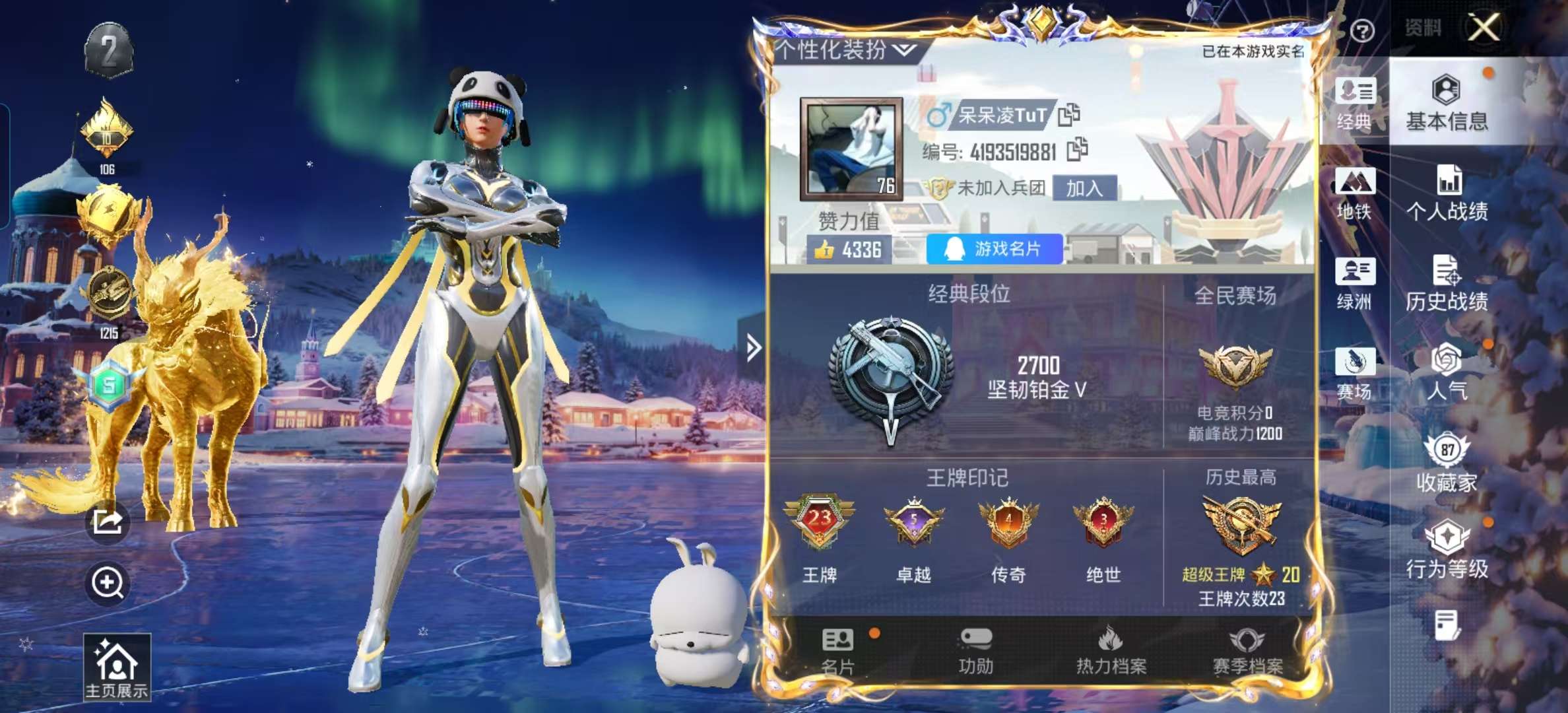 HPSJ3439619和平精英账号详情图2